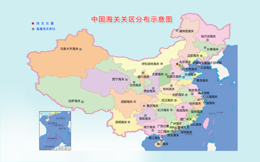 中国海关关区分布示意图